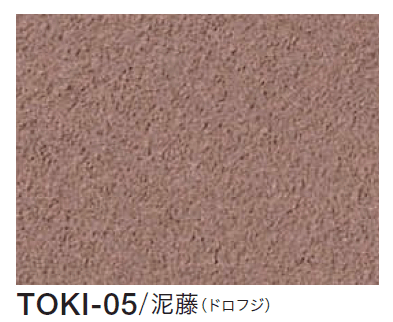 四国化成の「季の譜」のサブ画像9