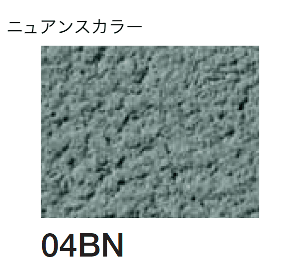 四国化成の「砂壁ファイン SKセレクトカラー仕様【2026年3月末 生産終了】」のサブ画像116