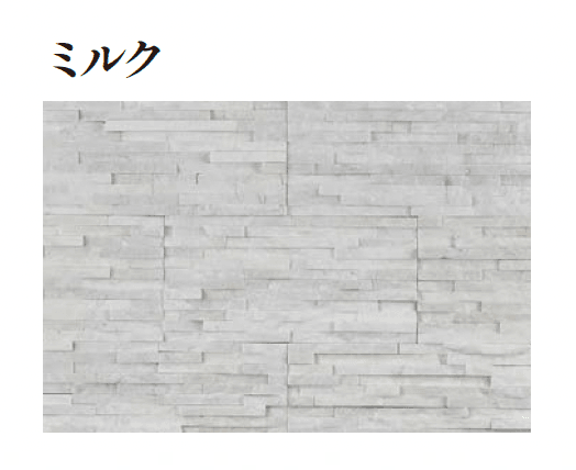 エクシスランドの「ニュースタック サイゴンストーン」のサブ画像5