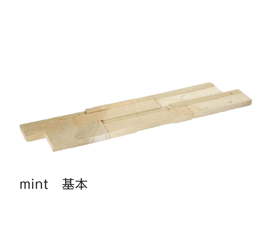 メイクランドの「ウォールストーン」のサブ画像11