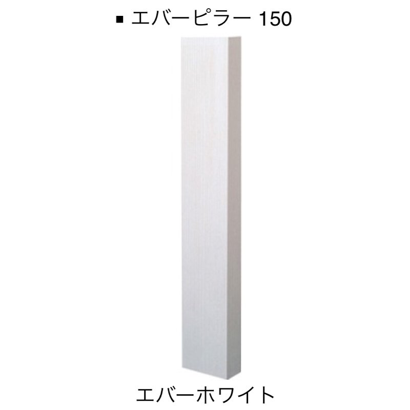 オンリーワンクラブの「エバーピラー」のサブ画像9