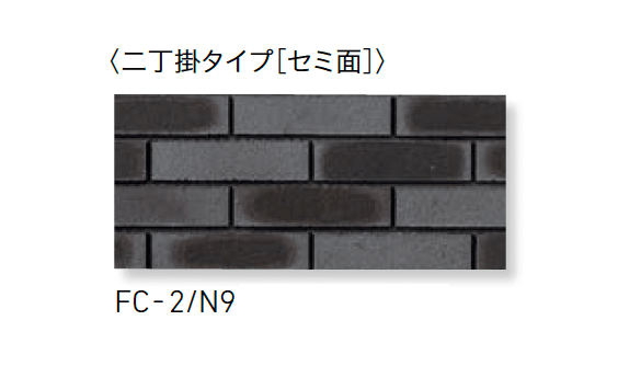LIXILの「火色音(ひいろね) 土もの」のサブ画像5