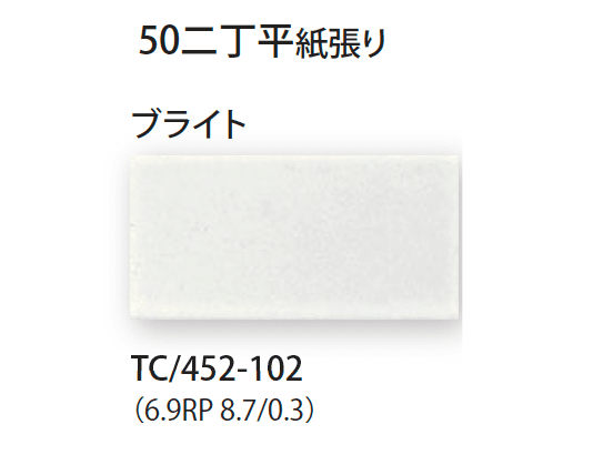 TChicの「パリカ」のサブ画像1