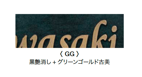 オンリーワンクラブの「インターホンカバー付き表札」のサブ画像7