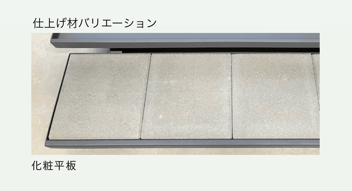 カツデンの「APPROAD(アプロード)」のサブ画像15