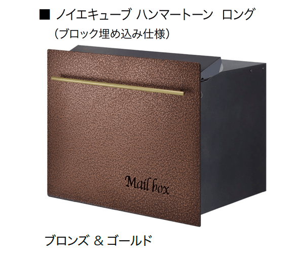 オンリーワンクラブの「ノイエキューブ ハンマートーン」のサブ画像5