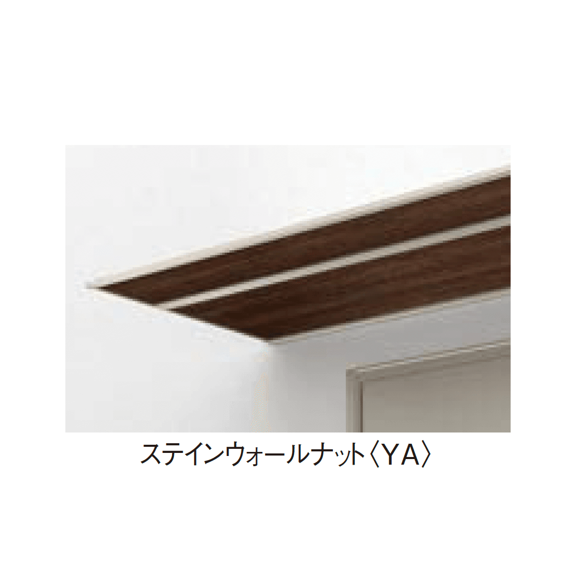 YKK APの「コンバイザー アームスタイル」のサブ画像9