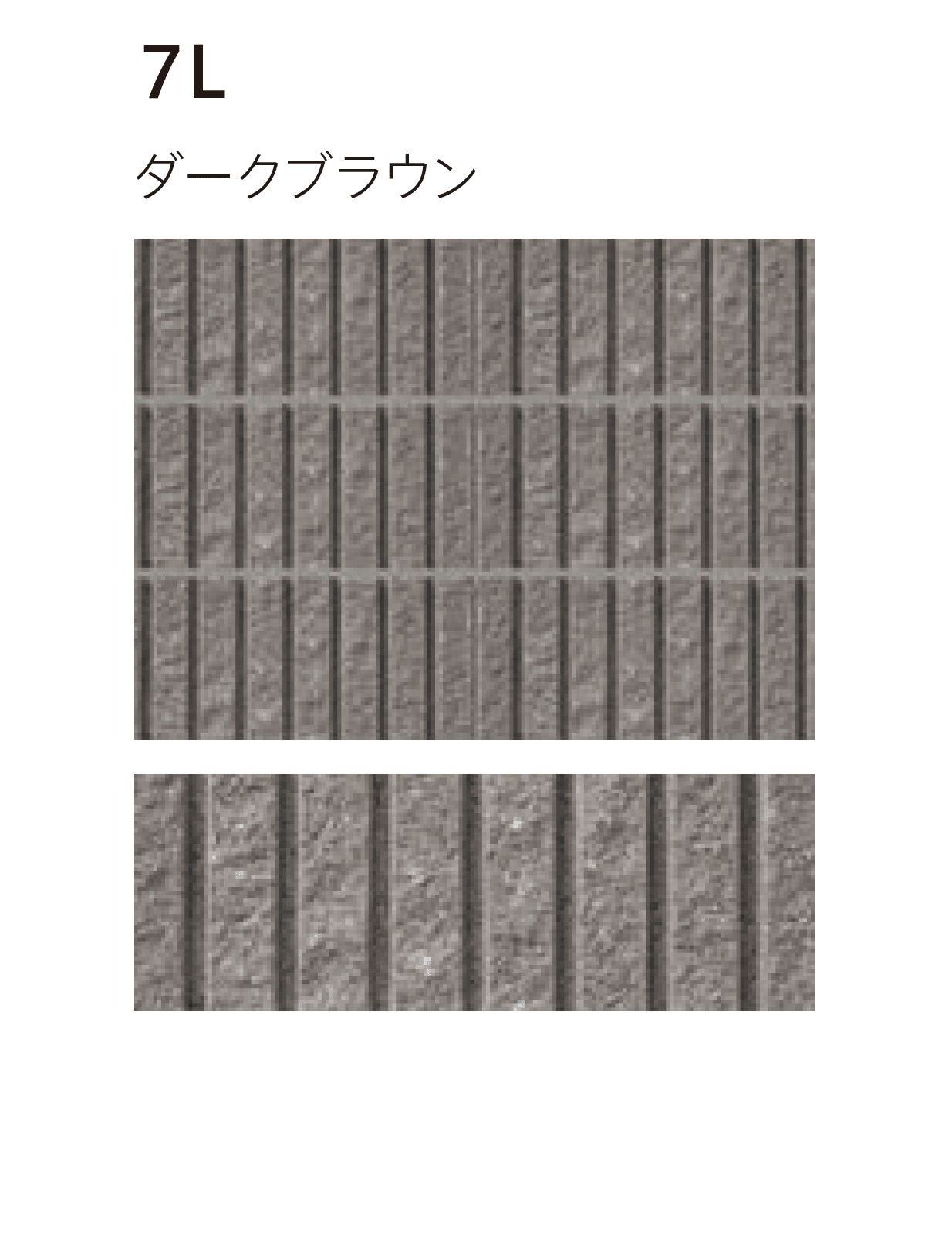 太陽エコブロックスの「ガーデンエッジ フルスプリット/7L【東日本】」のサブ画像9