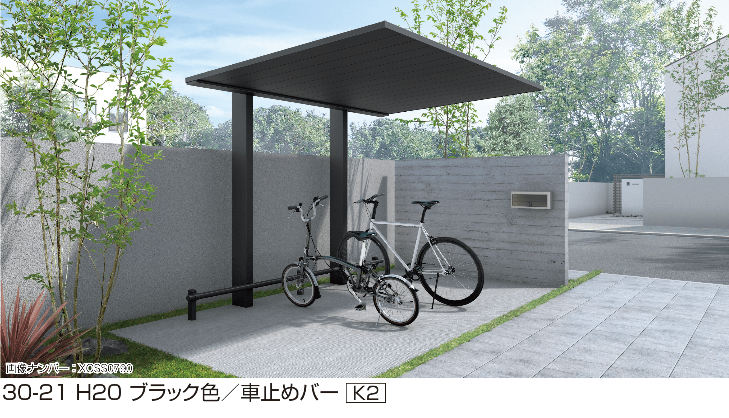 YKK APの「プレーンルーフ ミニ 600タイプ(単体/奥行連結)」