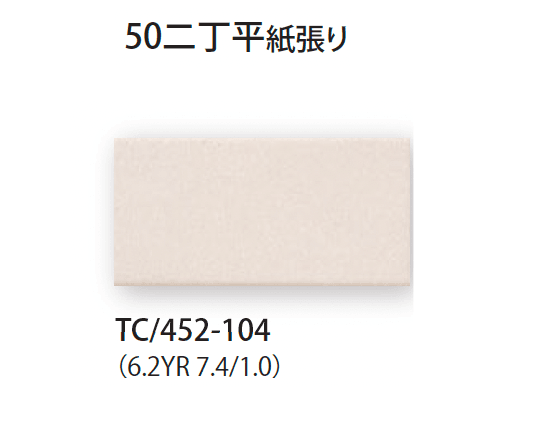 TChicの「パリカ」のサブ画像4