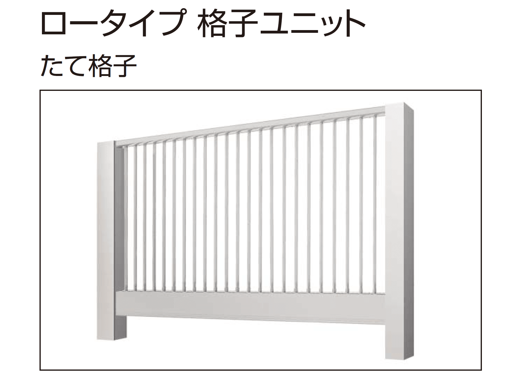 YKK APの「大型空間バルコニー エアキューブ」のサブ画像8