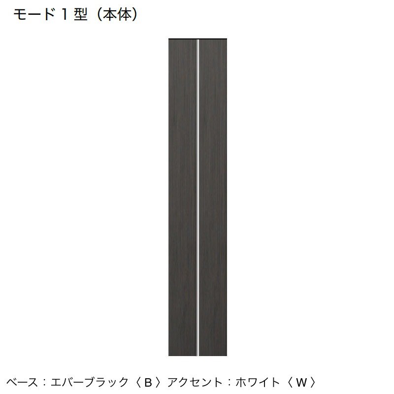 オンリーワンクラブの「ウェルカムピラー モード1型」のサブ画像13