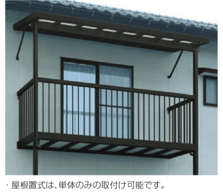 YKK APの「ルシアス バルコニー【屋根置式】・【屋根置式/片屋根片柱仕様】【2025年版】」のサブ画像2