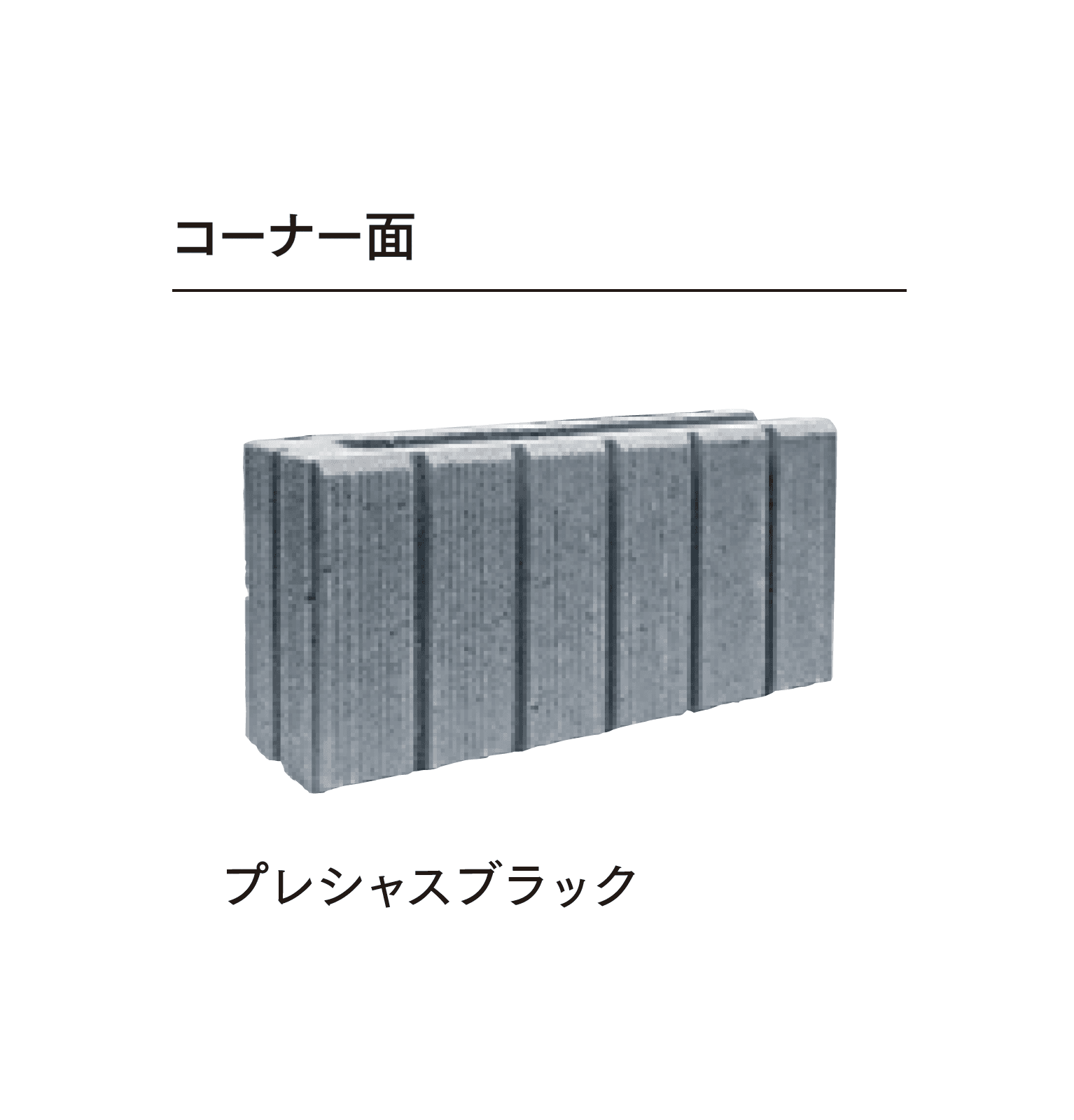 マチダコーポレーションの「ビーソリッド」のサブ画像4