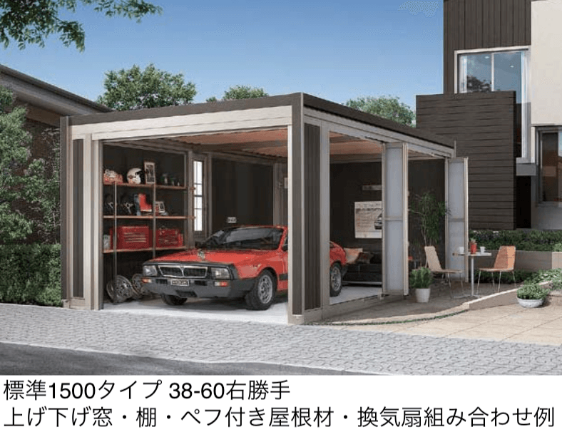 LIXILの「スタイルコートL」