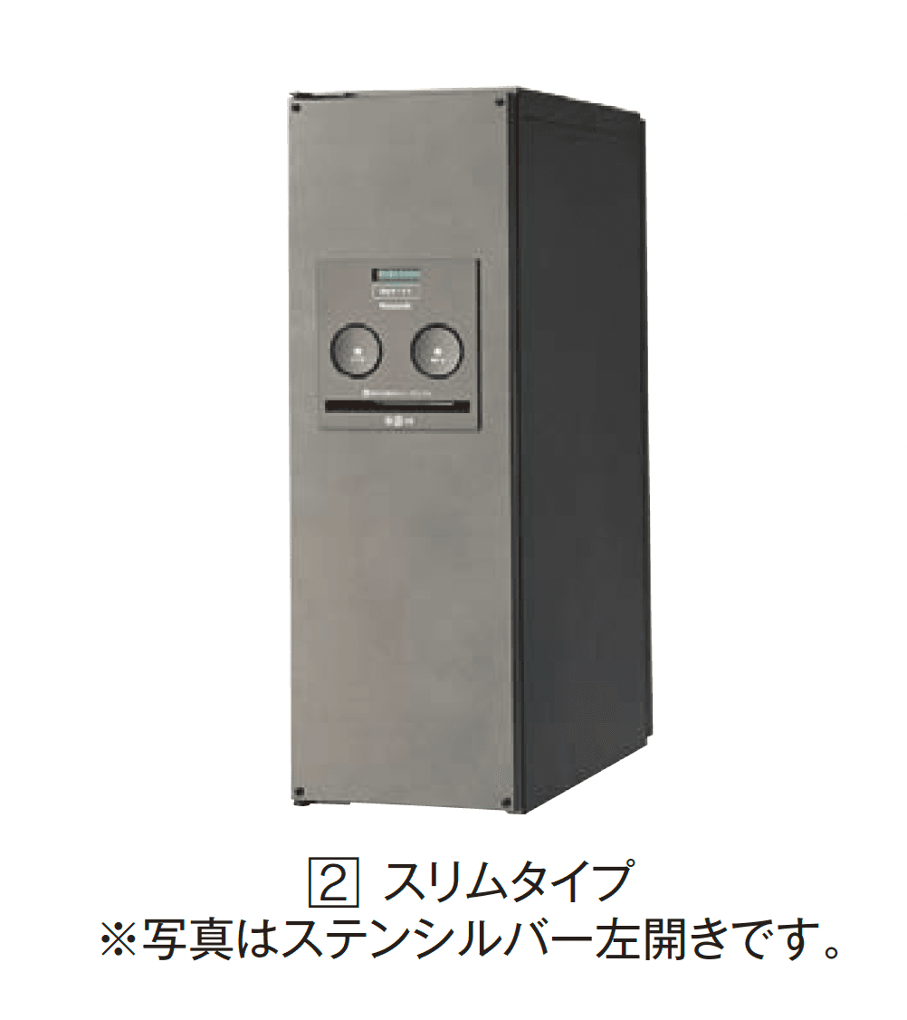 エクシスランドの「コンボ」のサブ画像3