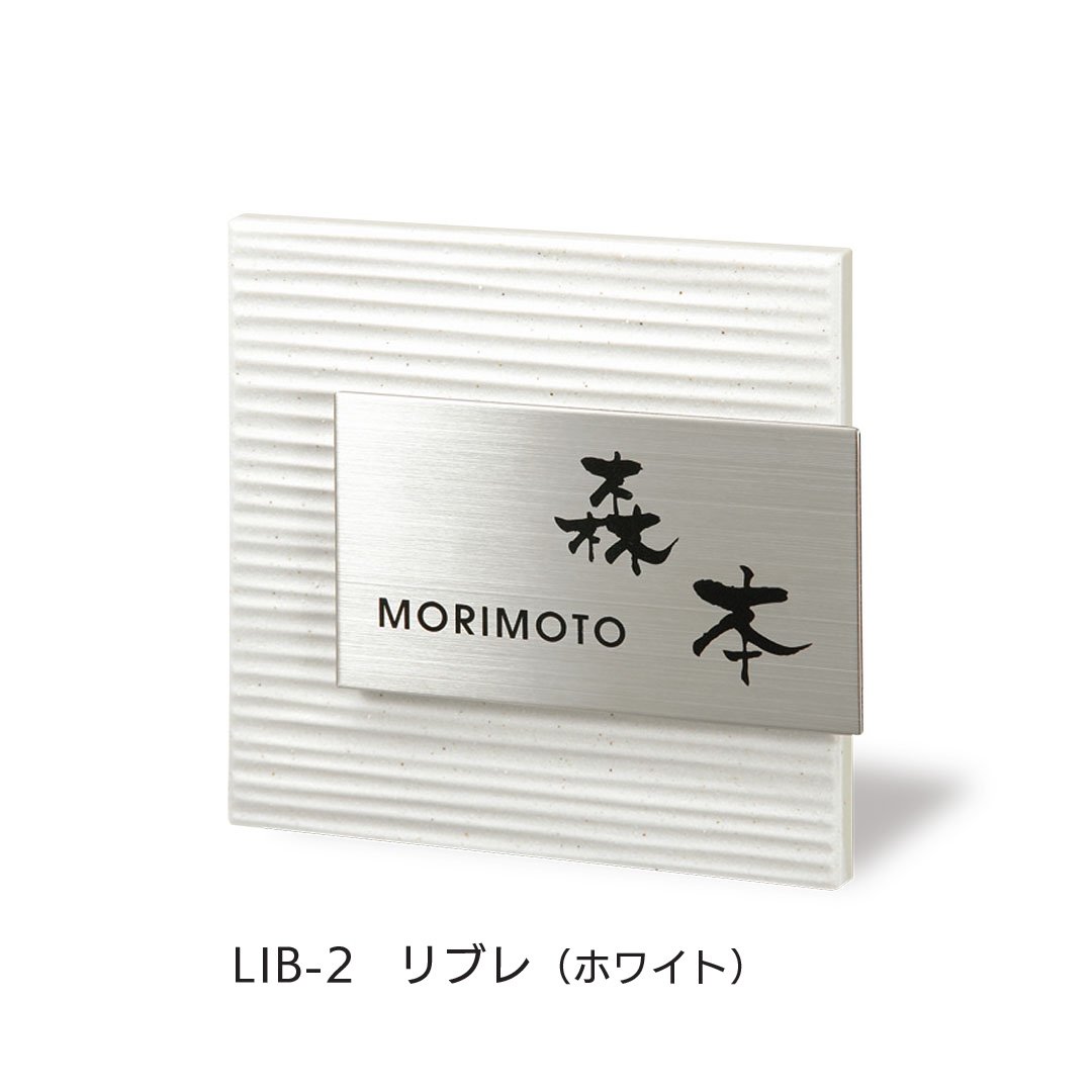 福彫の「リブレ」のサブ画像2