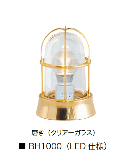 オンリーワンクラブの「真鍮製ガーデンライト ノーマルサイズ 100V仕様」のサブ画像6