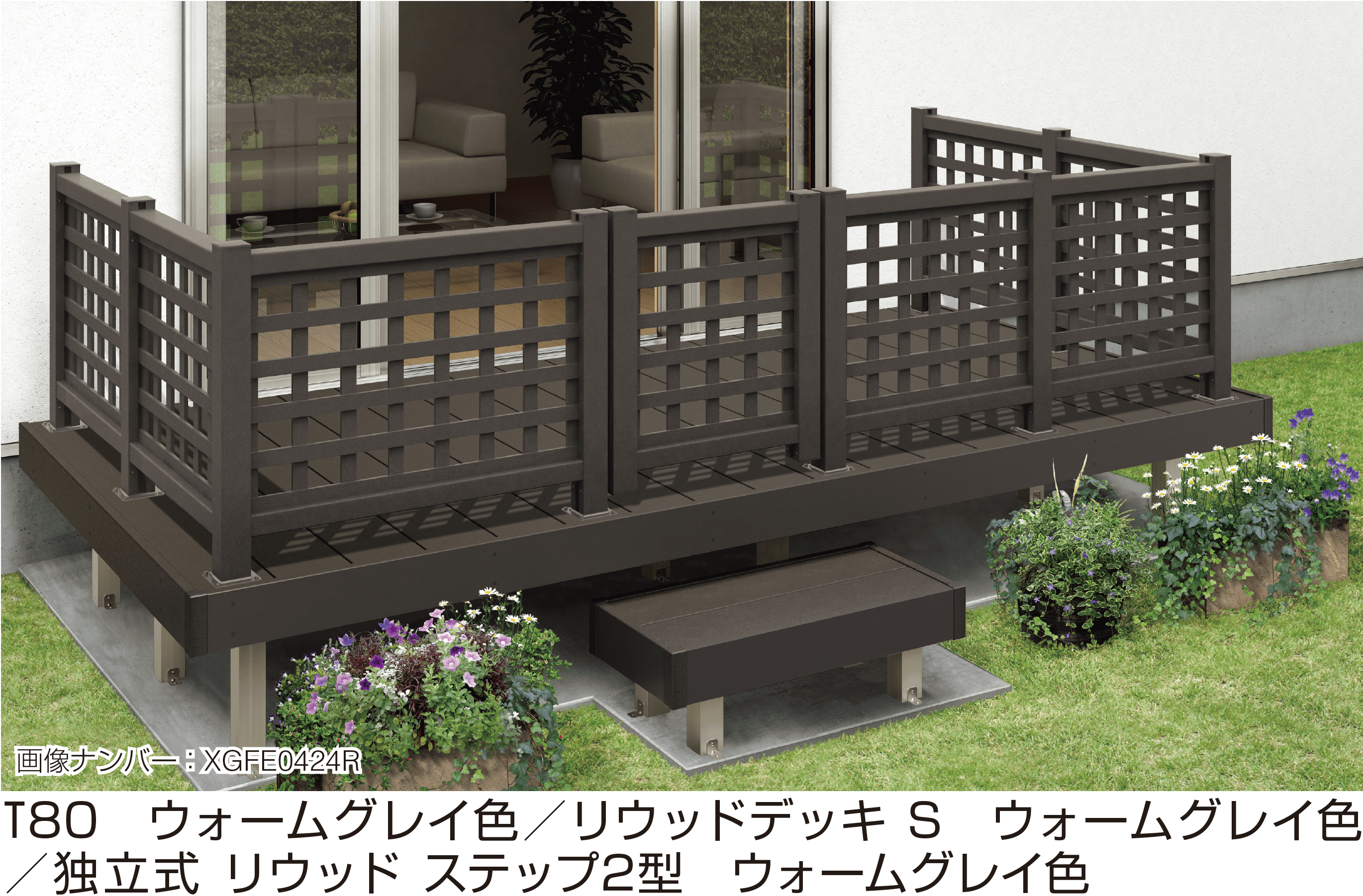 YKK APの「リウッド デッキ門扉 1型」