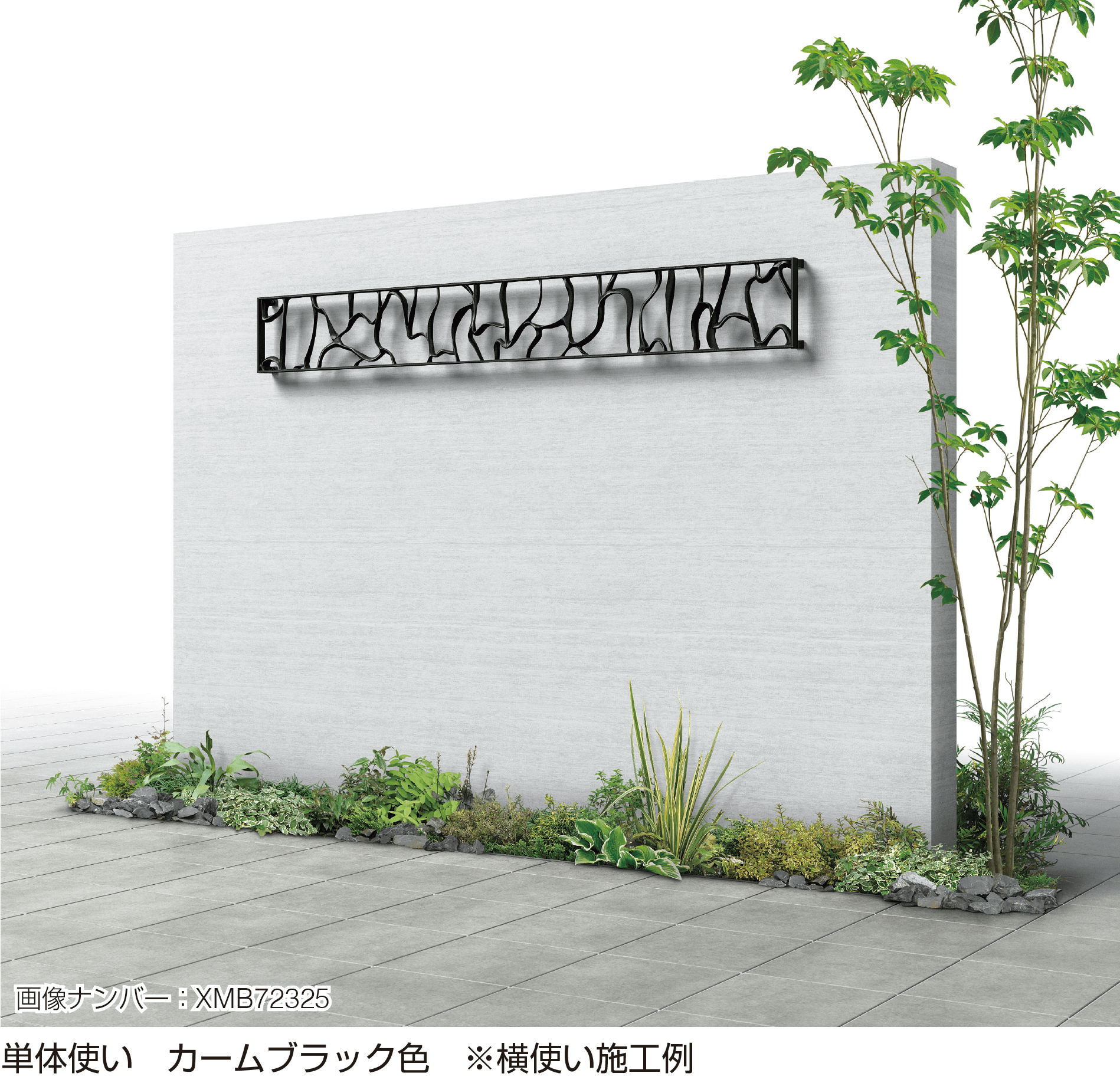 YKK APの「プリュード アクセサリーパネル AP05型」