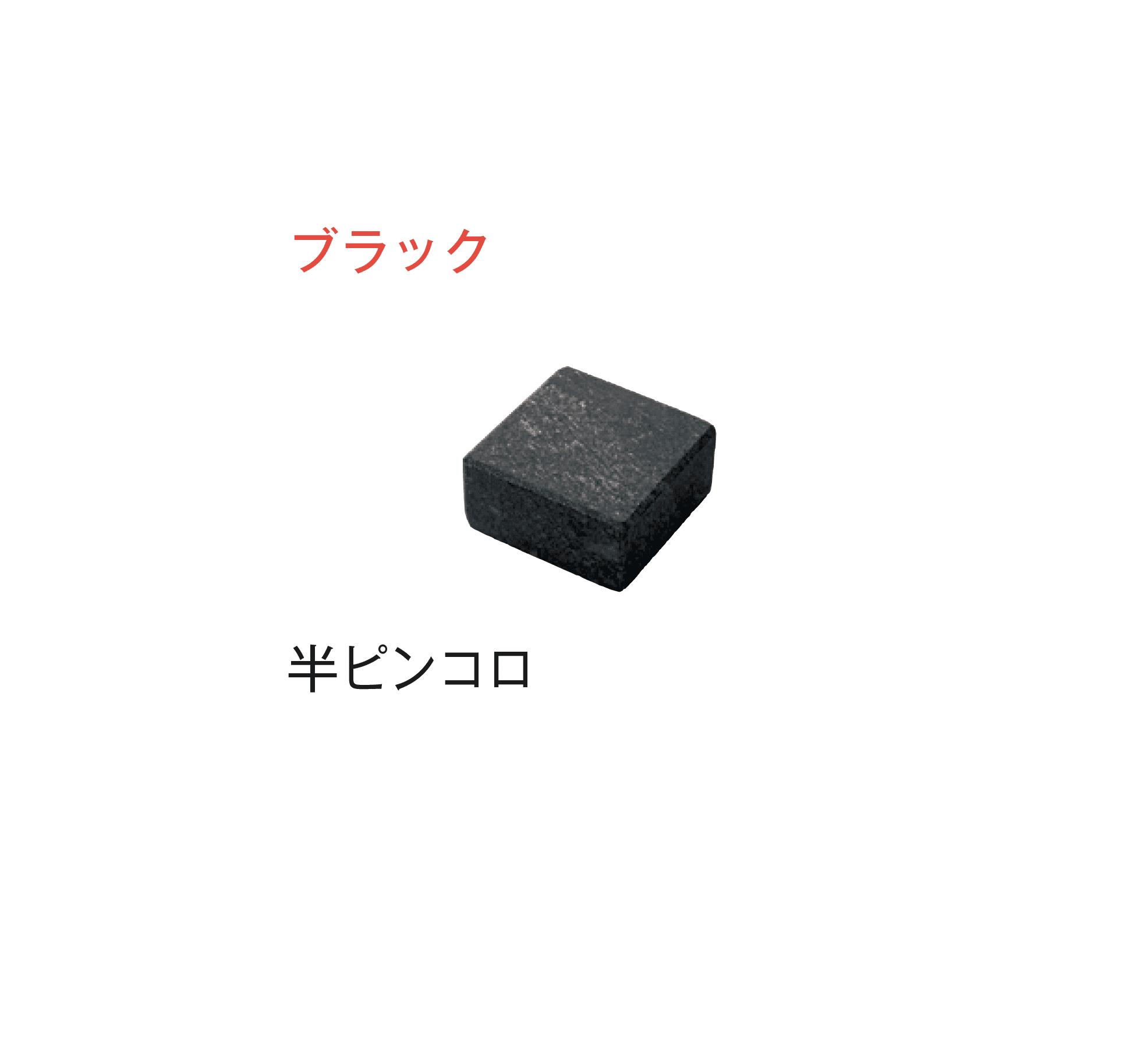 メイクランドの「スクエア ビジン」のサブ画像5