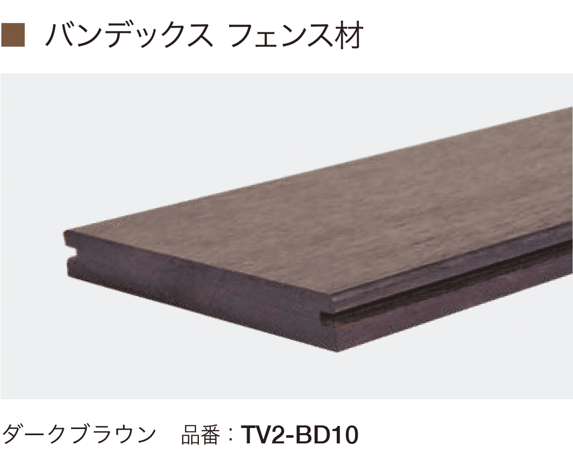 オンリーワンクラブの「バンデックス」のサブ画像6
