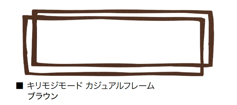 オンリーワンクラブの「キリモジモード カジュアルテイスト」のサブ画像8