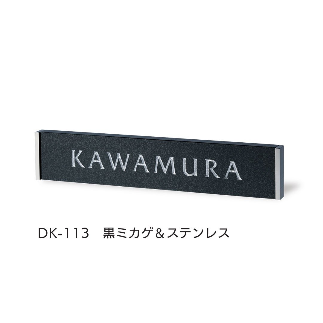 福彫の「スタイリッシュ」のサブ画像12
