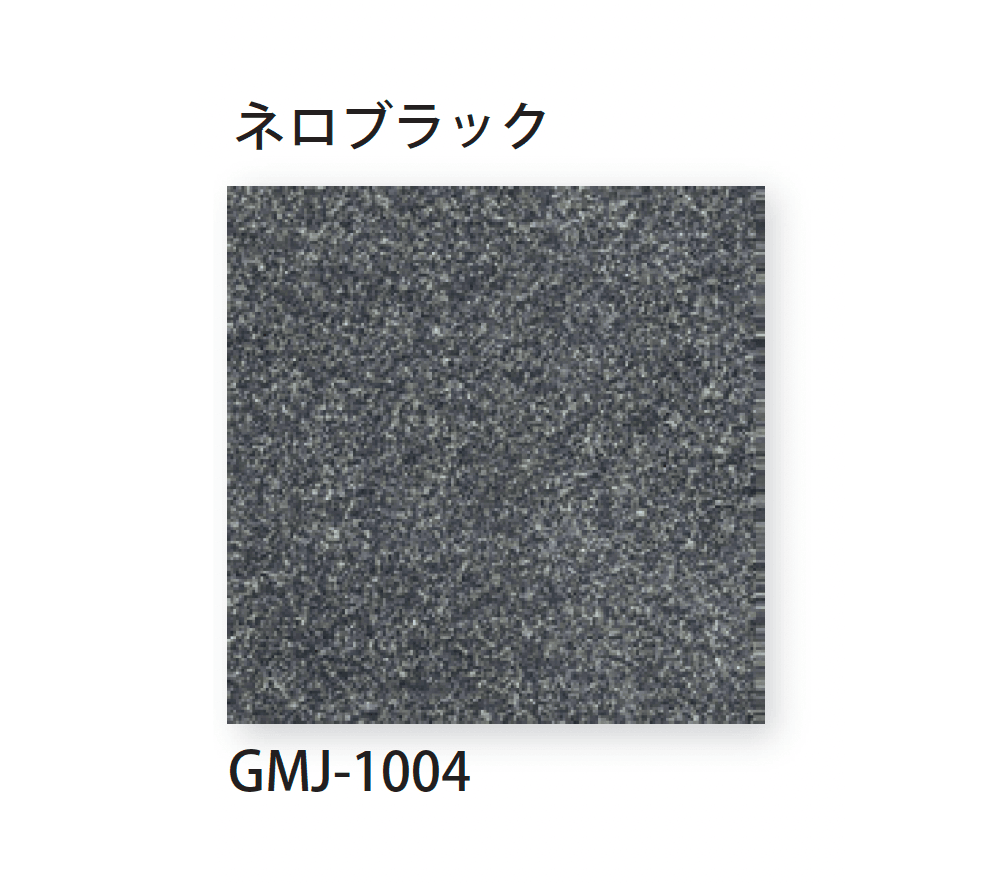 TChicの「グラニット」のサブ画像9