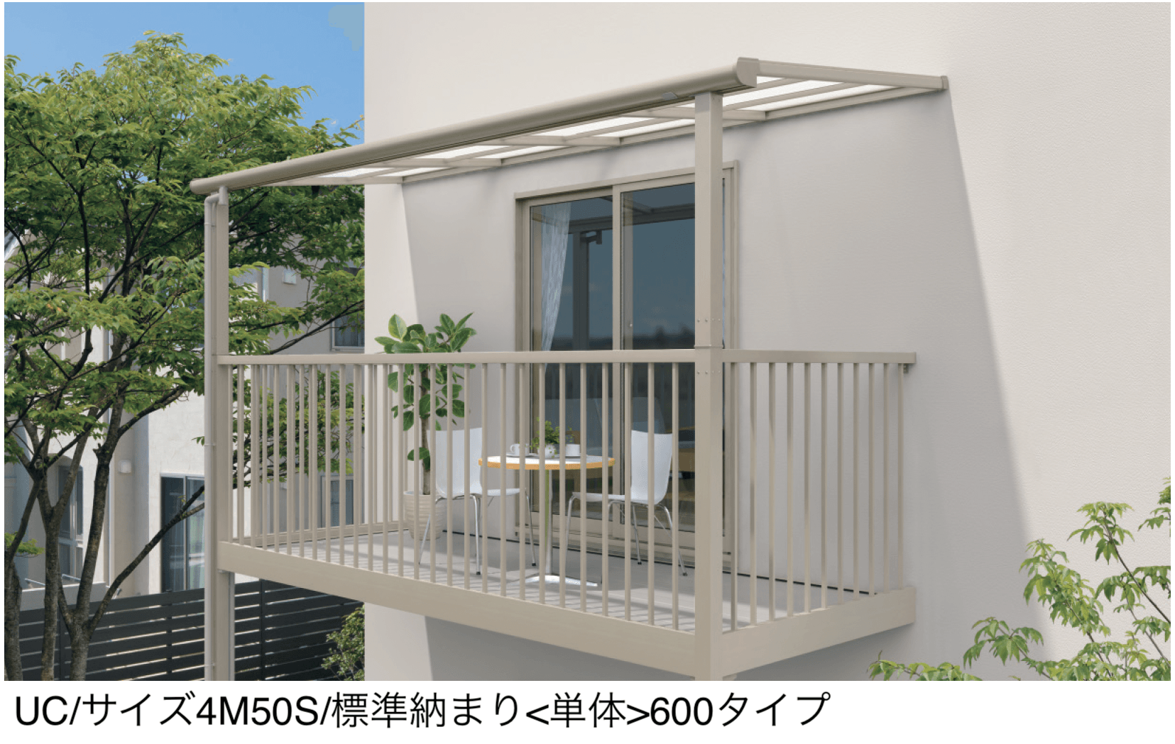 三協アルミの「レボリューA屋根(オルネ 柱建て式用 600タイプ 標準納まり)」