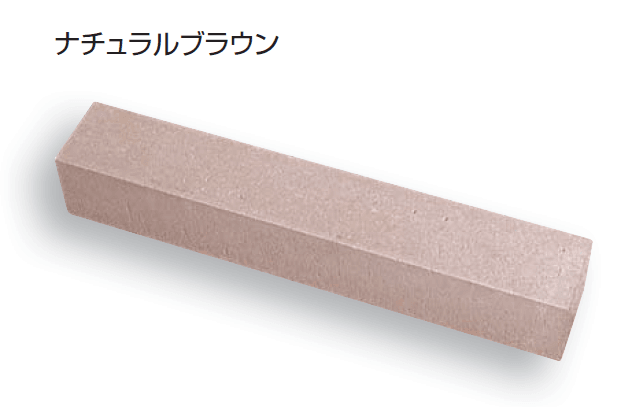 久保田セメント工業の「フチイシ(ナチュラルエッジ)【2025年版】」のサブ画像2