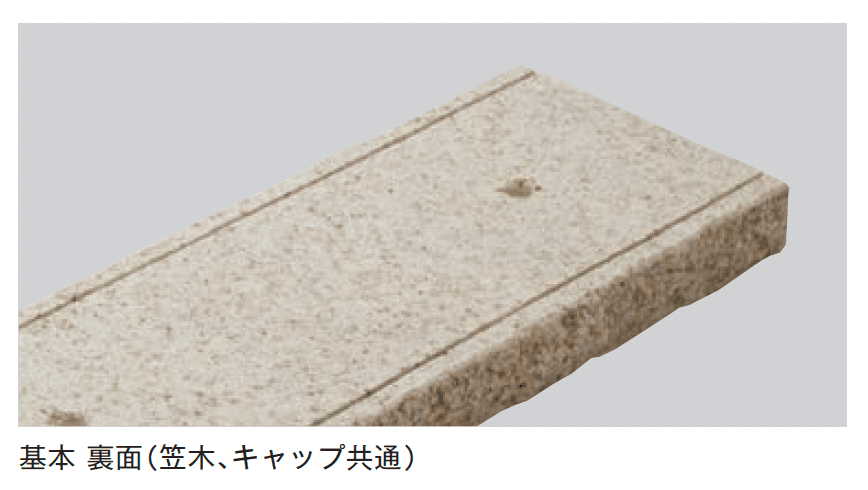 メイクランドの「アーバングラニット 笠木」のサブ画像8