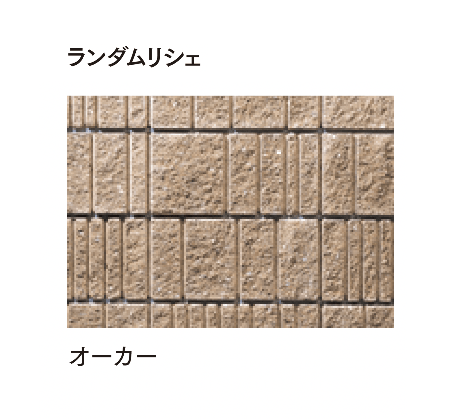 マチダコーポレーションの「リシェ12/ランダムリシェ」のサブ画像17