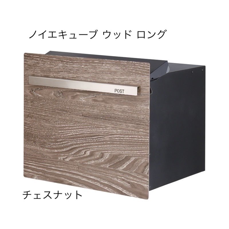 オンリーワンクラブの「ノイエキューブ ウッド」のサブ画像17