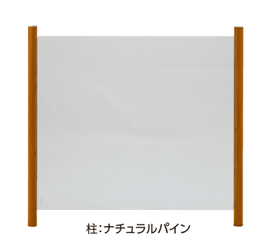 タカショーの「ビュースルー®︎フェンス セミフレームタイプ」