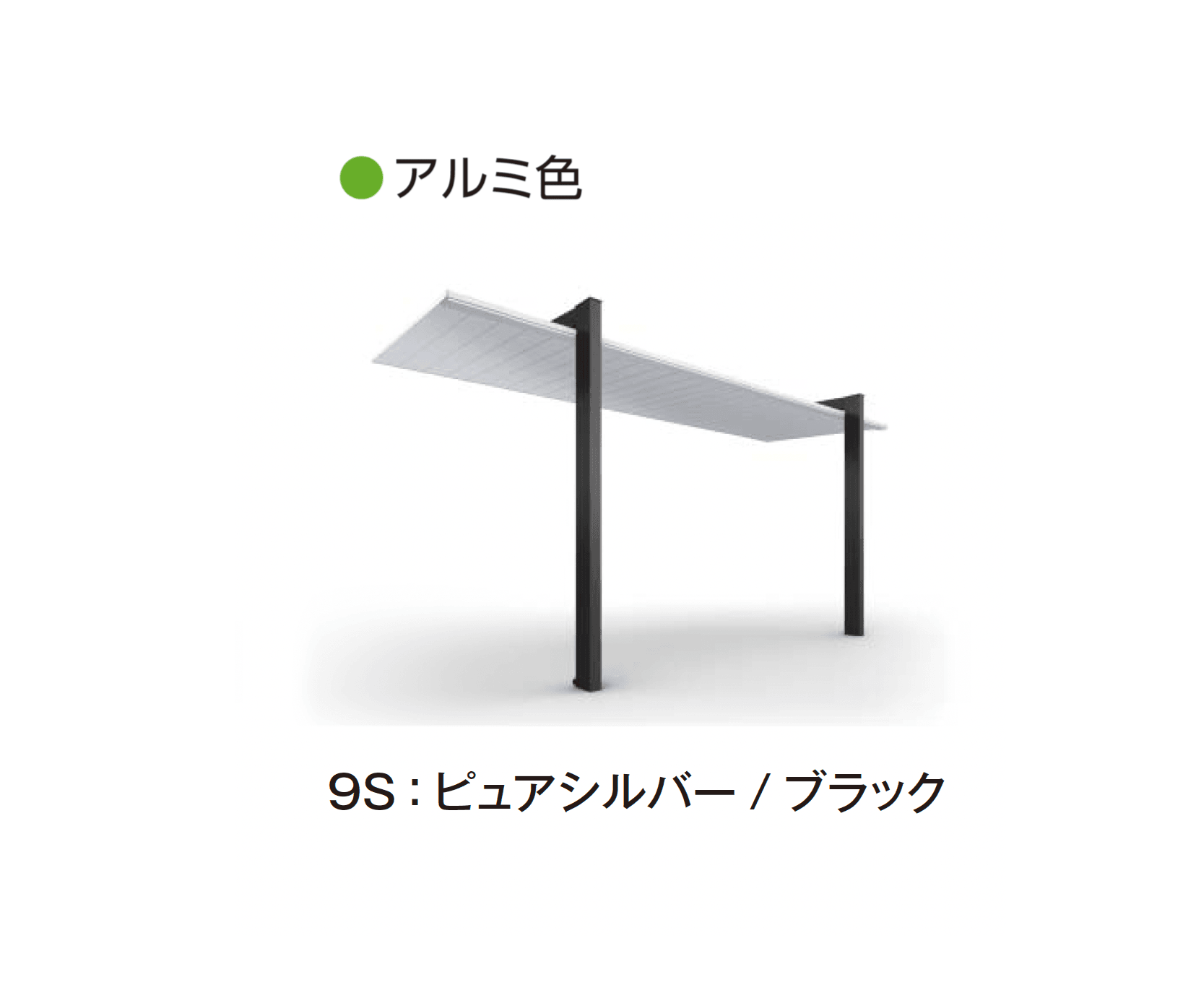 YKK APの「プレーンルーフ テラス」のサブ画像12