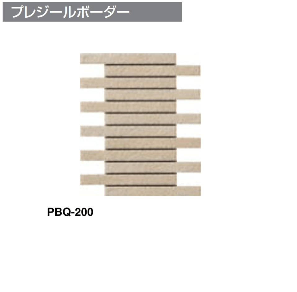 四国化成の「アルファグラン タイル仕上げ材 2024年4月発売(3種)【2024年版】」のサブ画像15