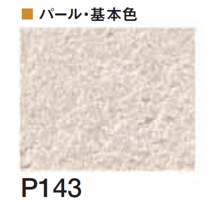 四国化成の「エコ美ウォールHG 透湿タイプ ※2024年4月発売【2024年版】」のサブ画像88