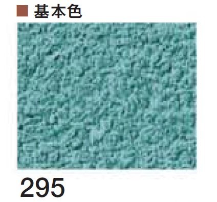 四国化成の「京壁ファイン SKセレクトカラー仕様【2026年3月末 生産終了】」のサブ画像48