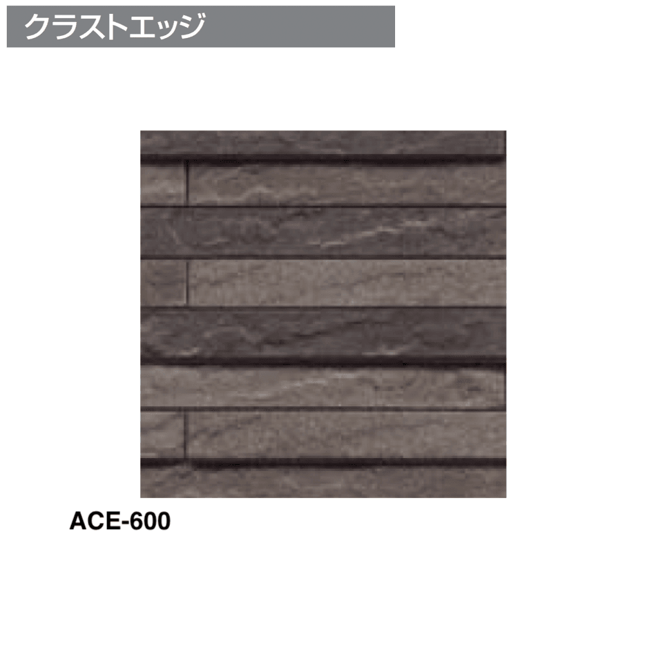 四国化成の「アルファグラン タイル仕上げ材 2024年4月発売(3種)【2024年版】」のサブ画像8