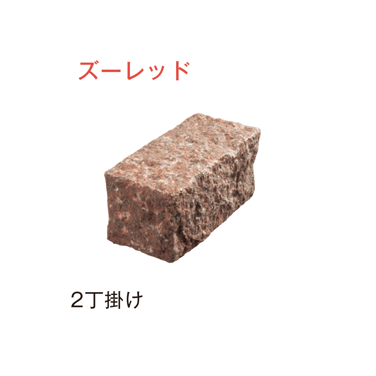 メイクランドの「ブイグラニット ノーブル・ピンコロ」のサブ画像20