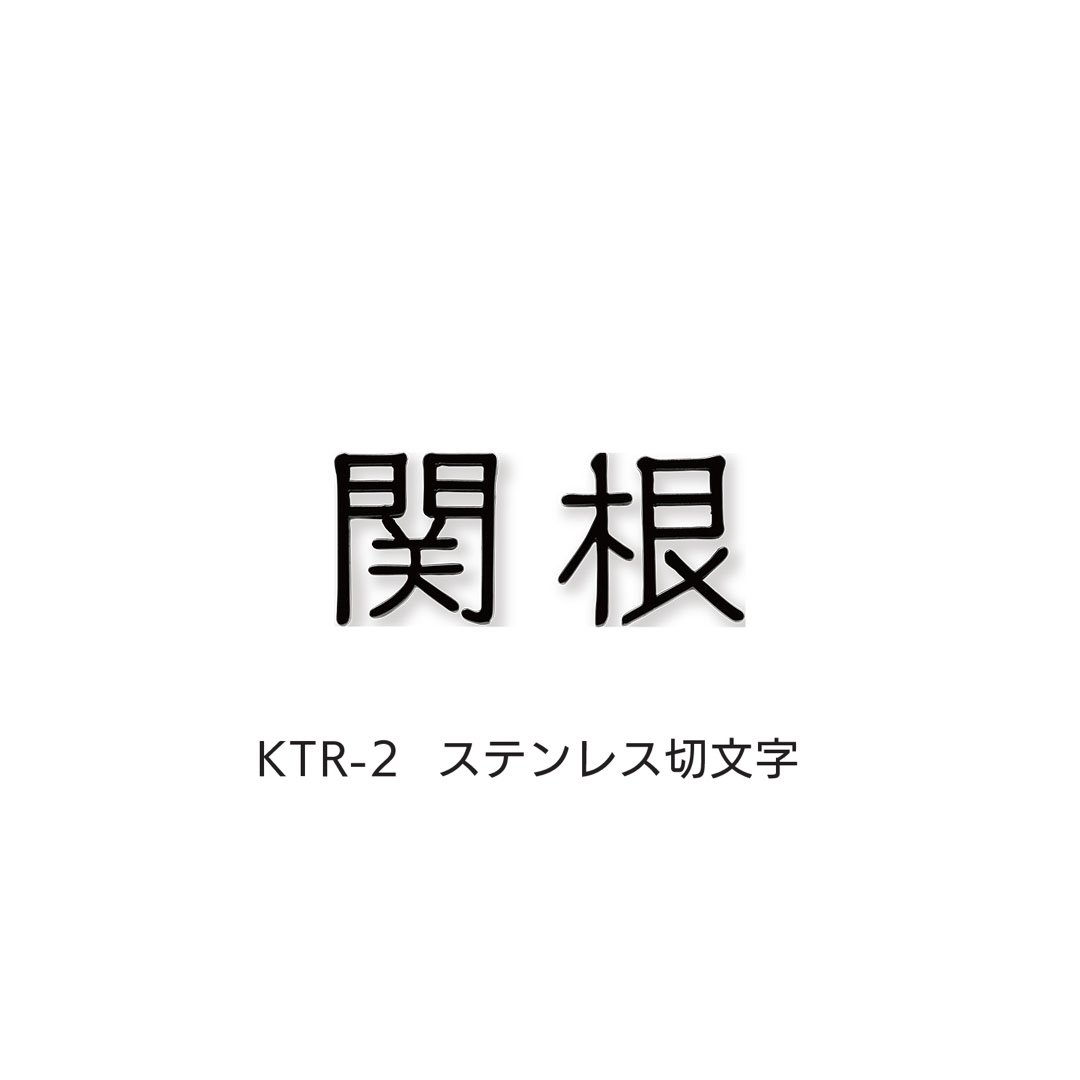福彫の「タイニーサイン(両面テープ)」のサブ画像6