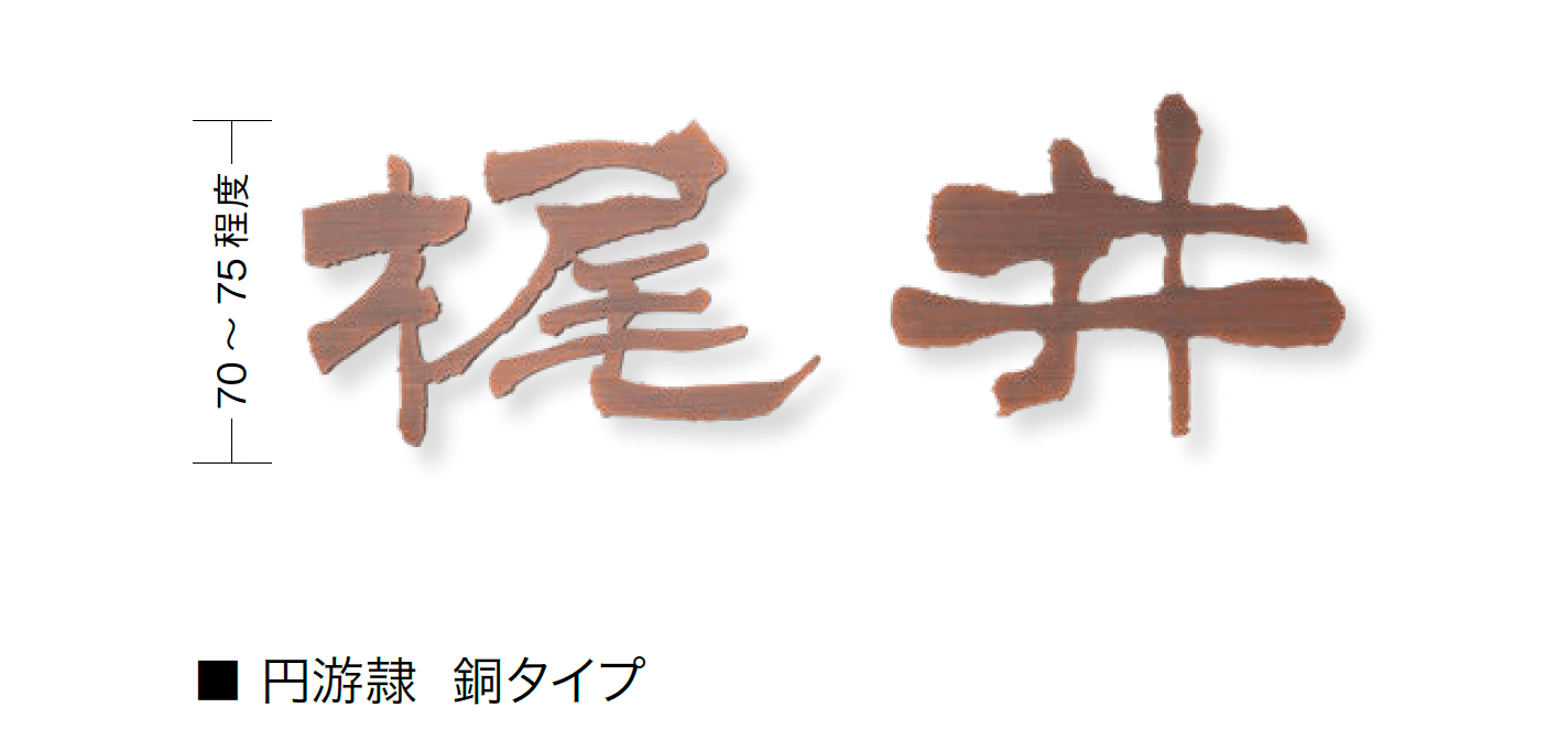 オンリーワンクラブの「キリモジ・円游隷」のサブ画像7
