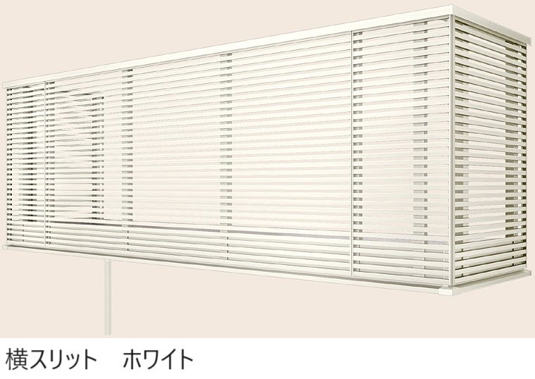 LIXILの「ビューステージ Sスタイル 関東間 屋根置き式/1階設置式【2025年版】」のサブ画像24