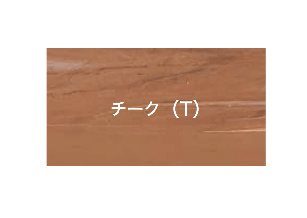 オンリーワンクラブの「ウッディ アール・ピー ボード キレバス板材【廃番】」のサブ画像6