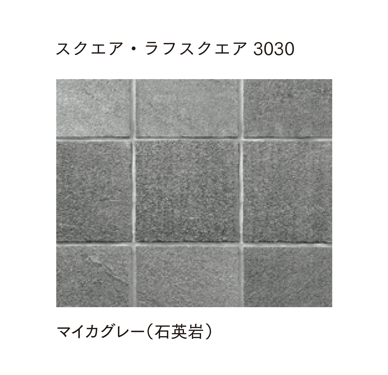 マチダコーポレーションの「フェアリーストーン クレイギー/ラフスクエア/スクエア/ラフキューブ/キューブ」のサブ画像11
