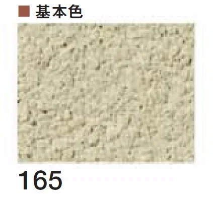 四国化成の「ラクランHG」のサブ画像38