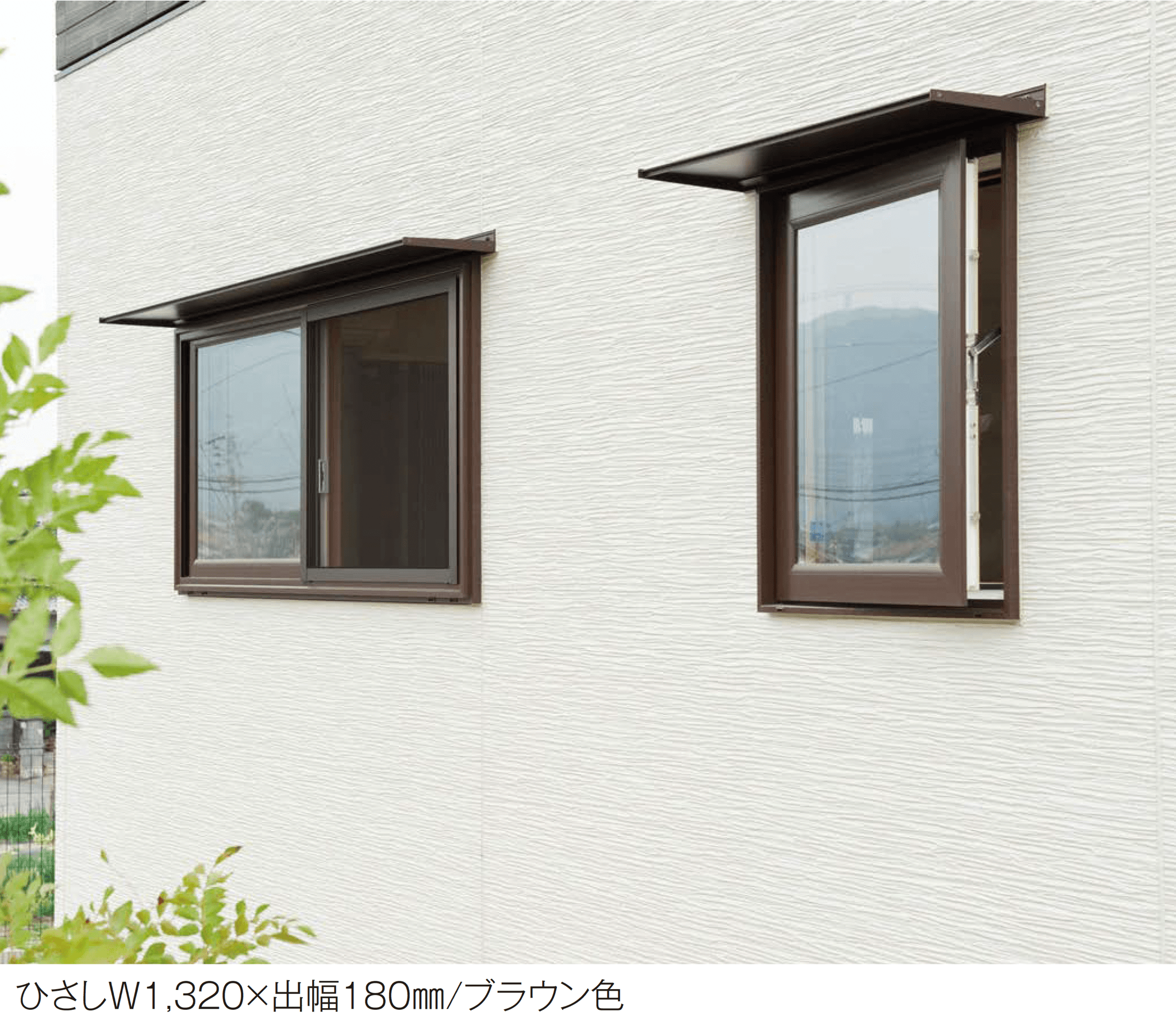 YKK APの「コンバイザー シンプルスタイル」