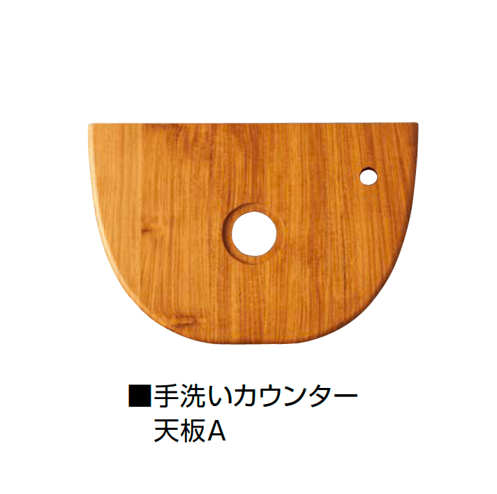 オンリーワンクラブの「手洗カウンターユニット(天板A/B/S)」のサブ画像1