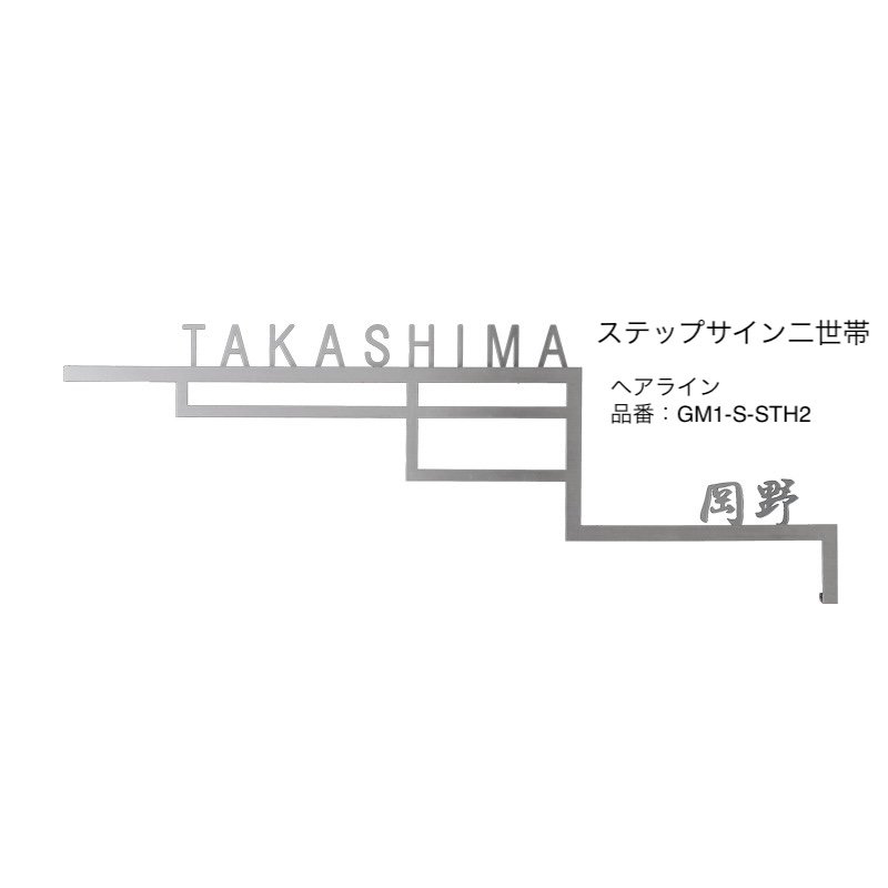 オンリーワンクラブの「ステップサイン」のサブ画像7